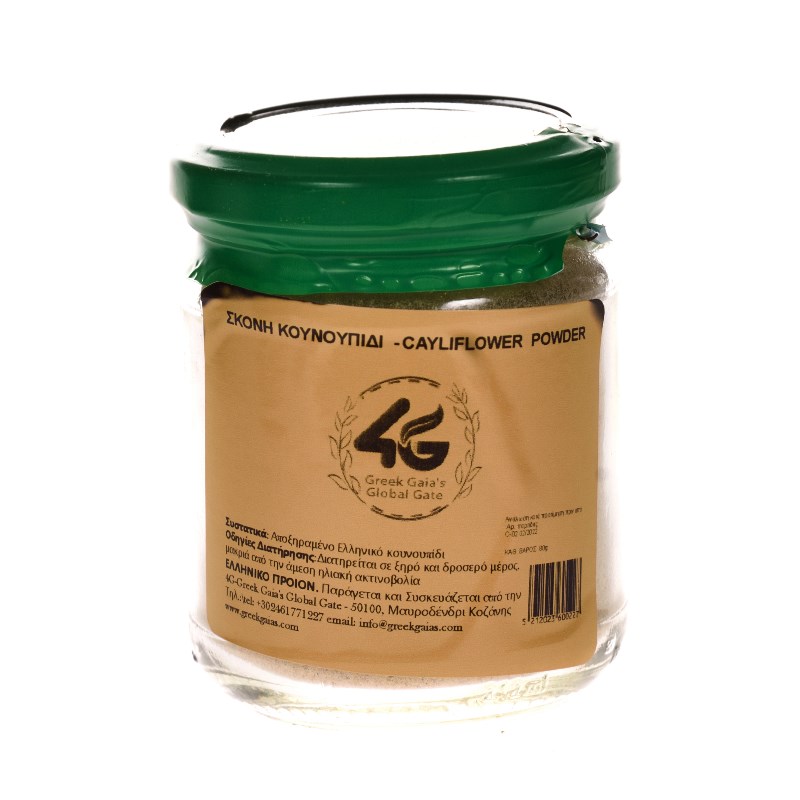 TERRA FOOD-154.jpg